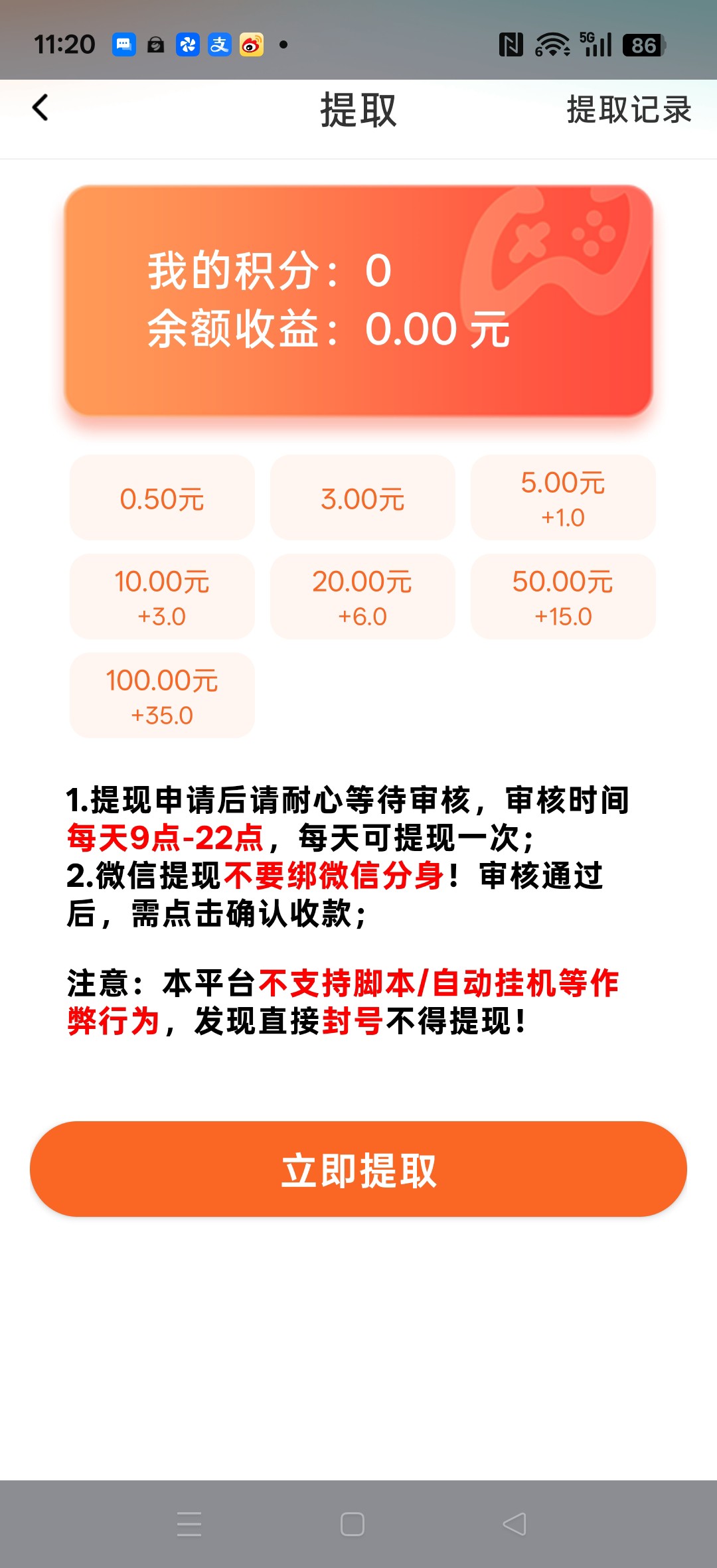 a678aaeac820260824114620