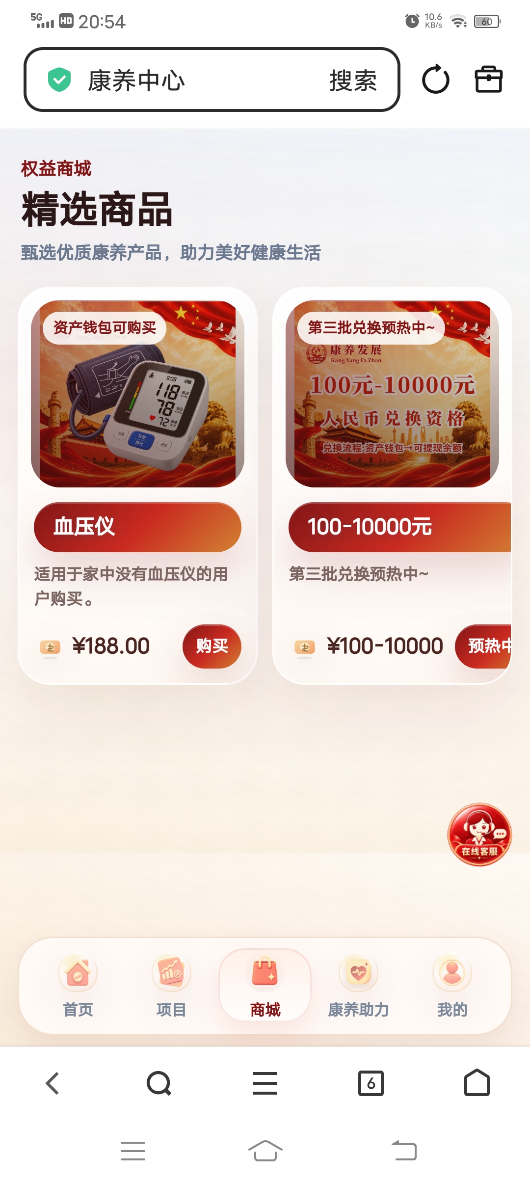 a6b8c092fb20260831093652