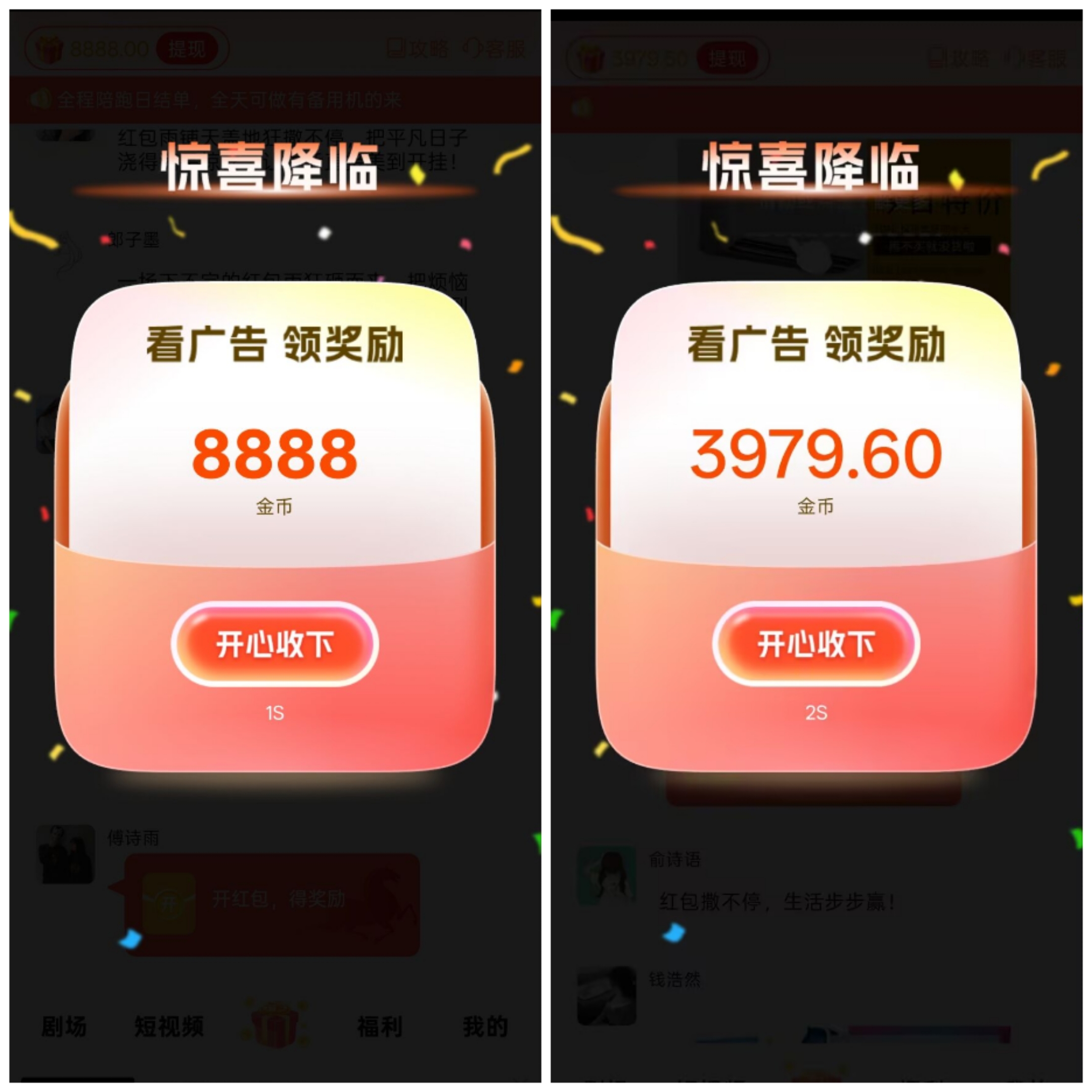 a732a3354620260817121148