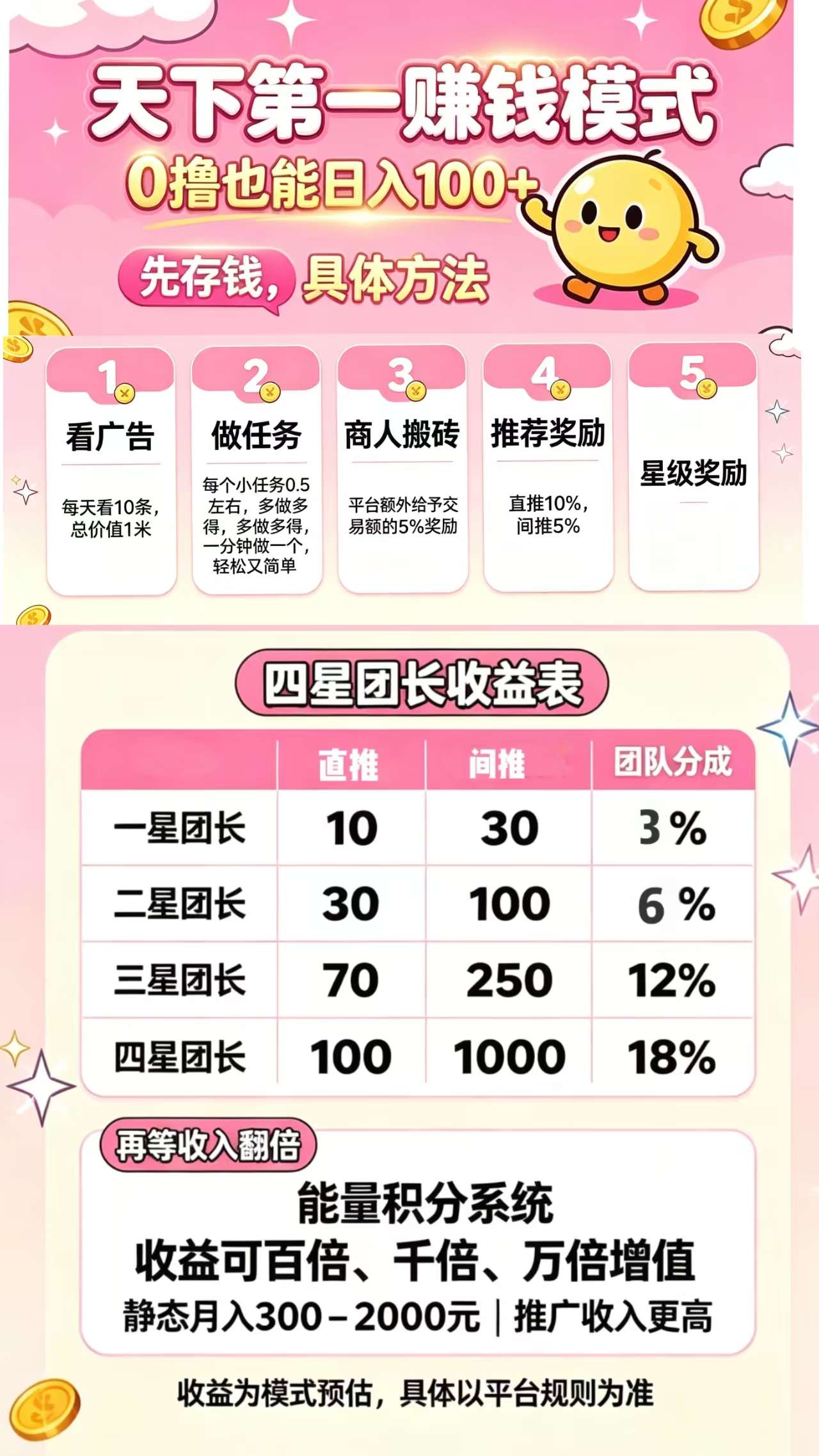 a80838dd2720260830005002