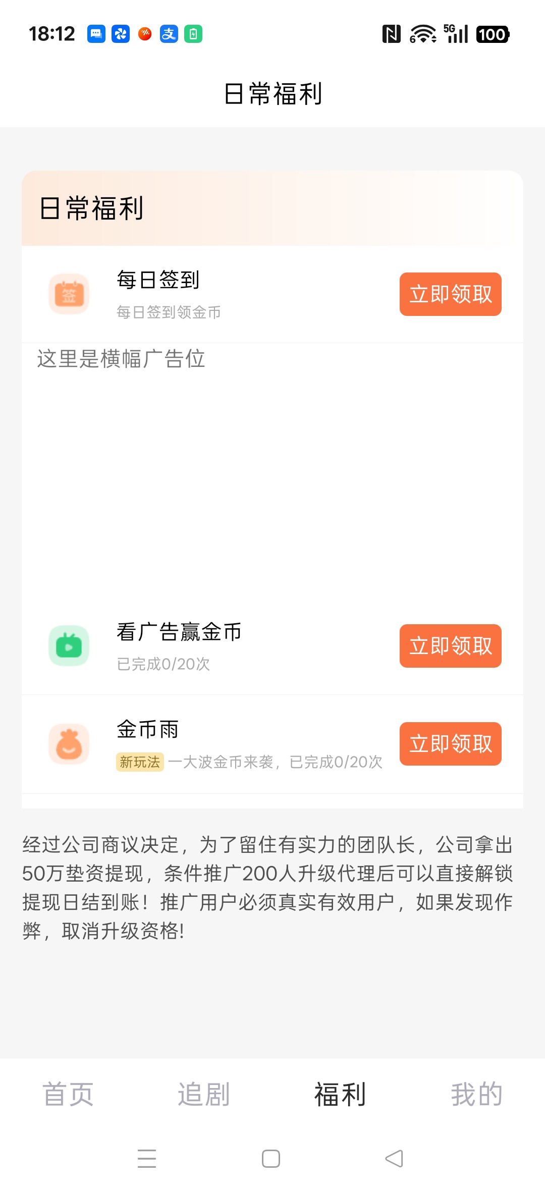 a825da984d20260821183511