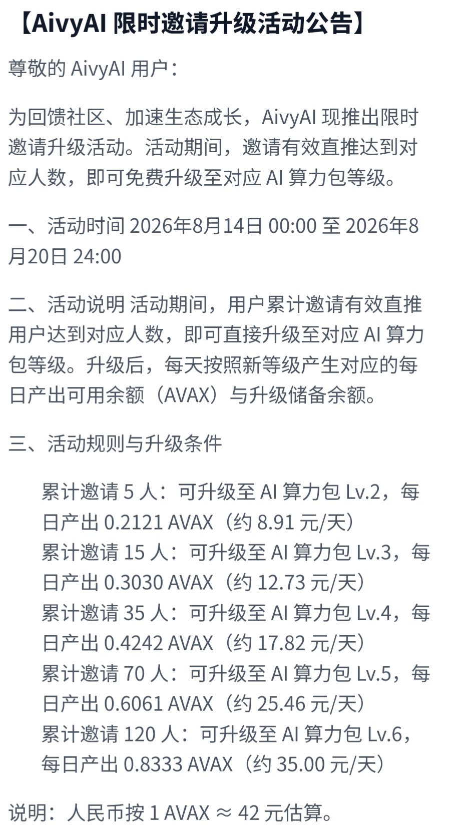 a8d3d41f9c20260813223800