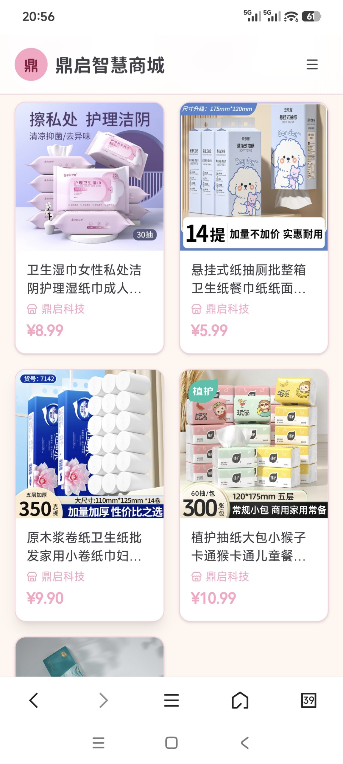 a93ba4e54d20260818071527