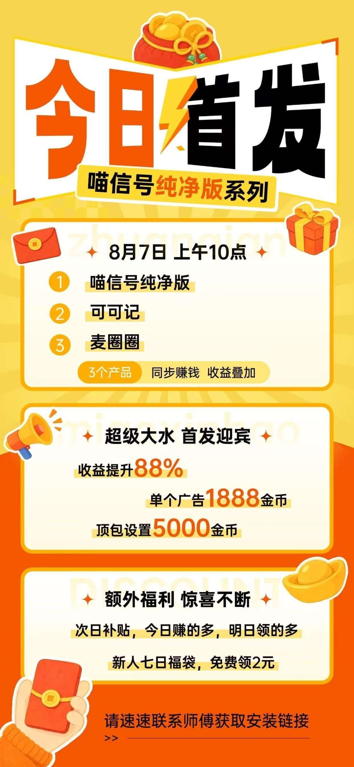 a97a84bd0d20260808154218