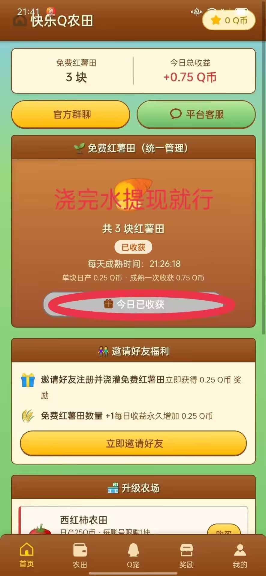aa05c5e64620260818223549
