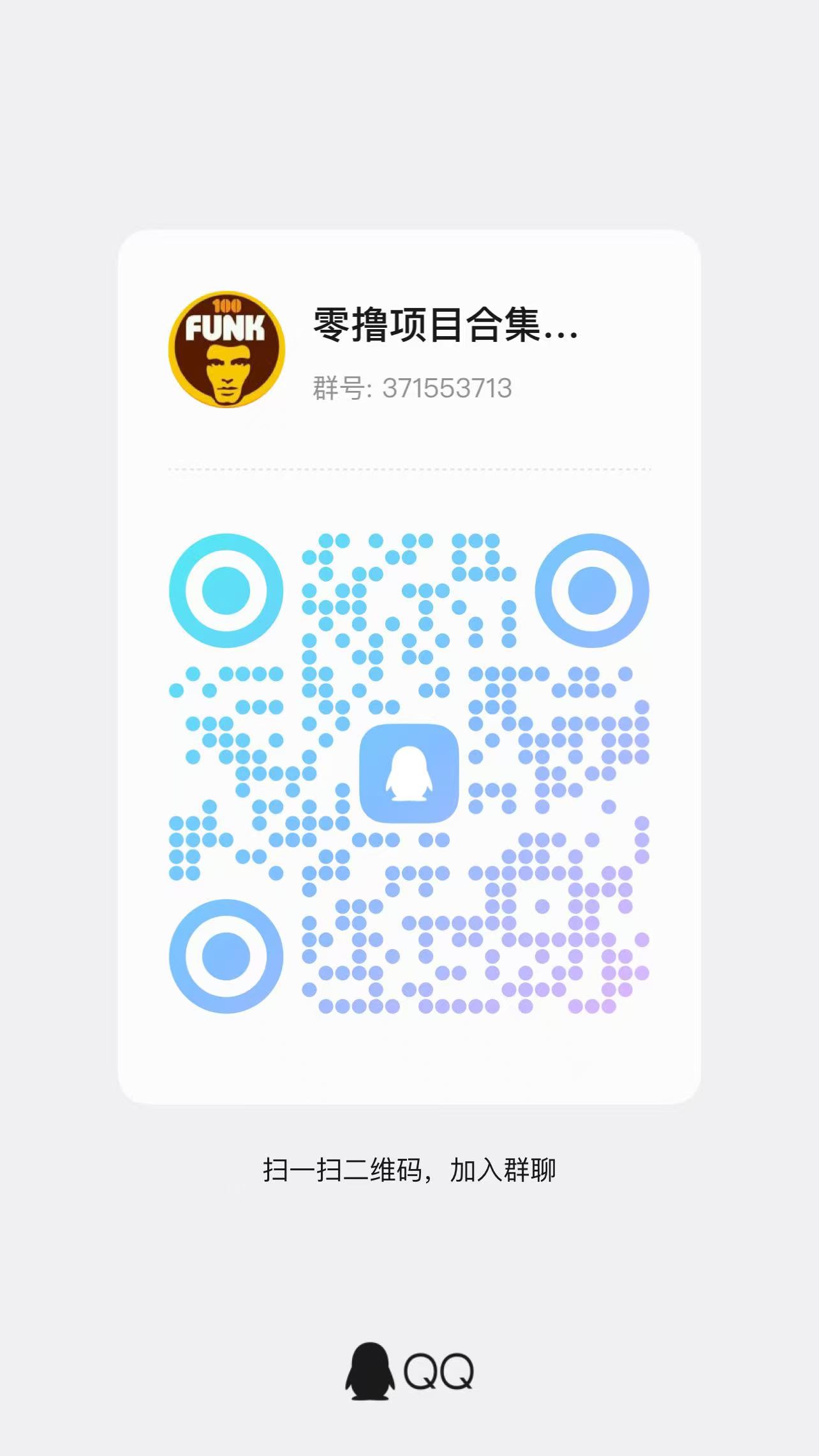 aa8a37898820260805142404