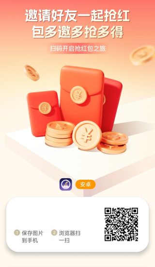 云星禾广告零撸平台首码上线！班专猫旗下平台，持续放水补贴大-汇一线首码网