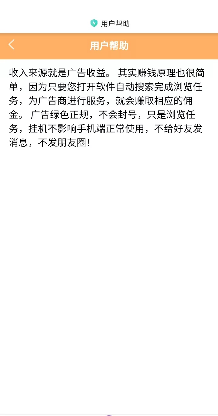 ab78b1443420260809152220