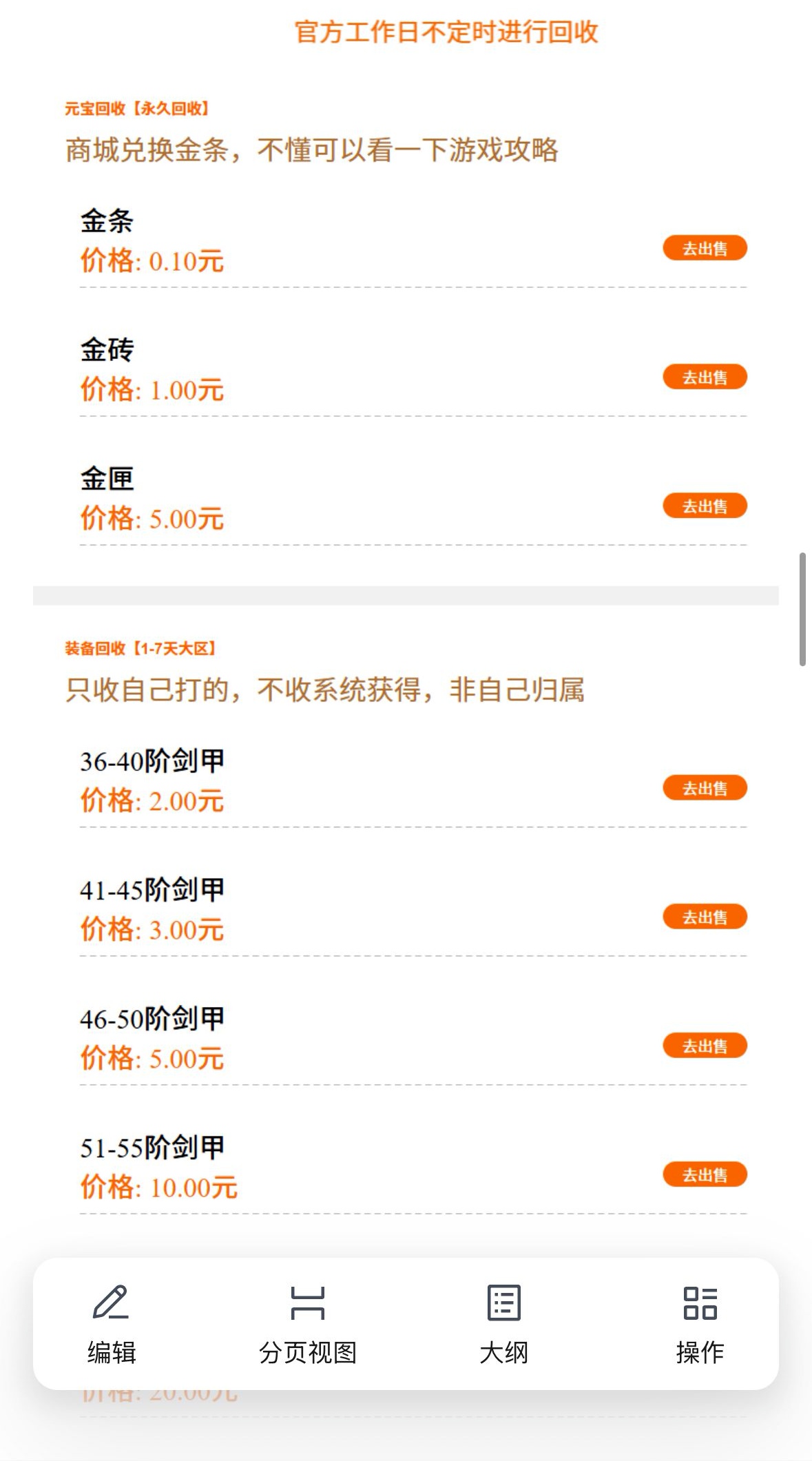 ab84fd6ef220260815103556
