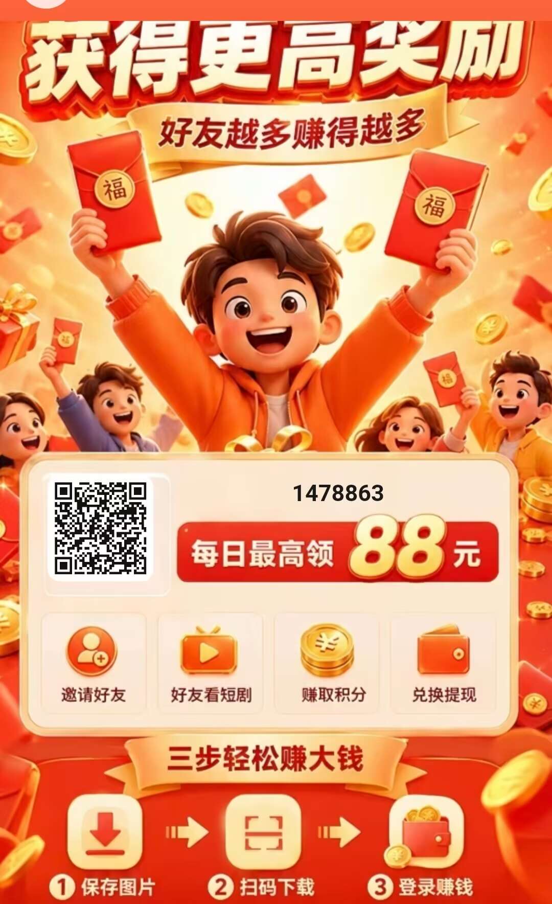 abf8034f5f20260823200312