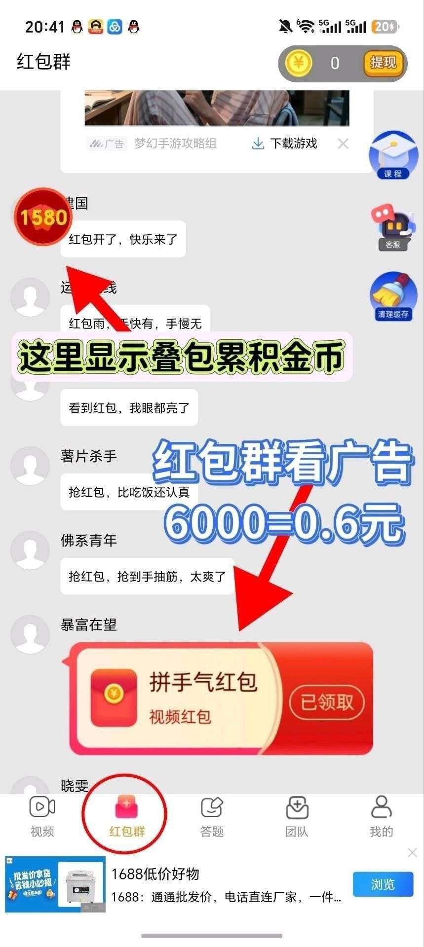 ac4fb3dae420260824062745