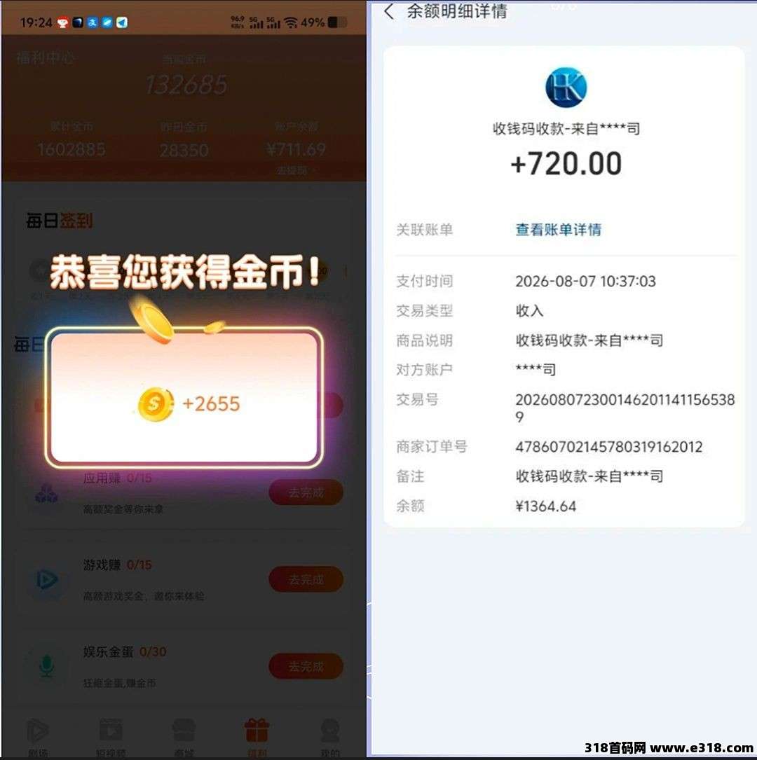ac7ff4c15b20260819085943