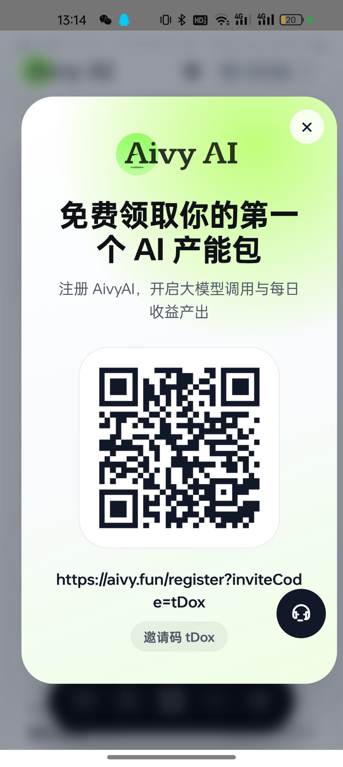 今日首码零撸新模式卷轴爬墙零撸玩家福利每日6块-汇一线首码网