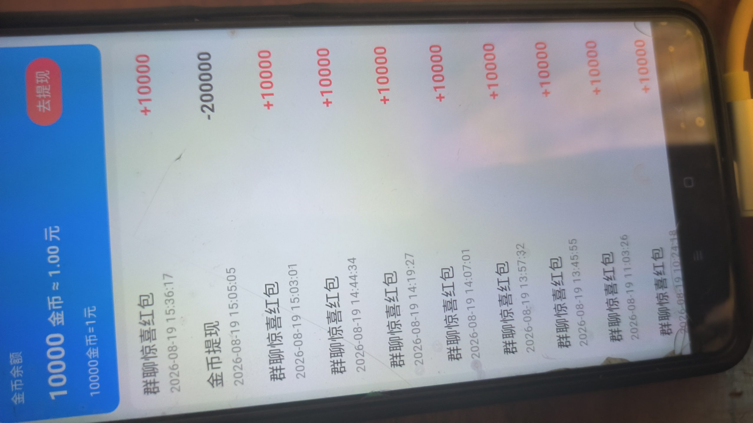 accf6a5bc620260819161237