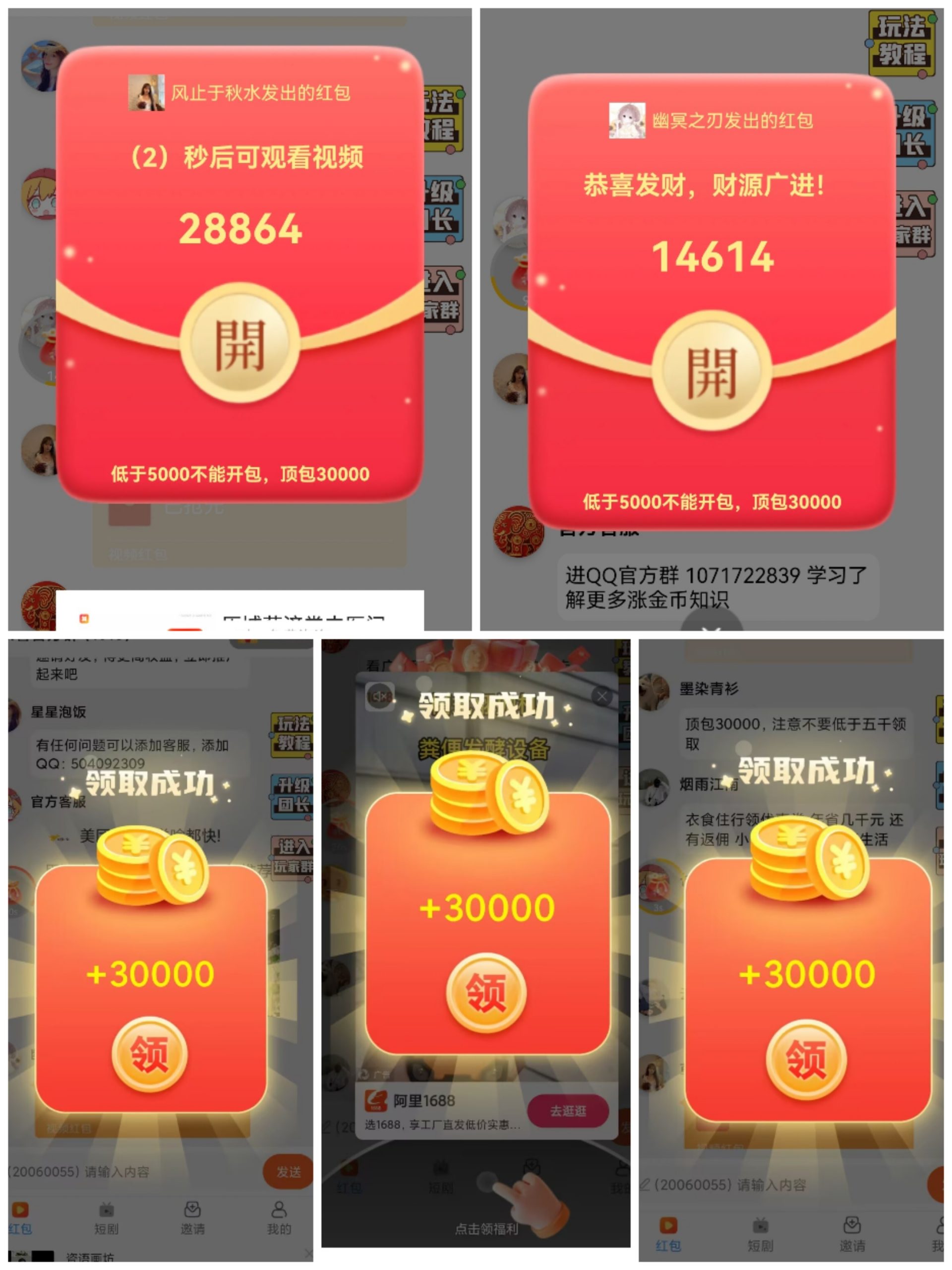 ad2898d9fc20260824152746