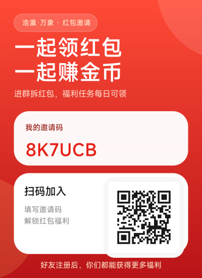 广告联盟,简简单单-汇一线首码网