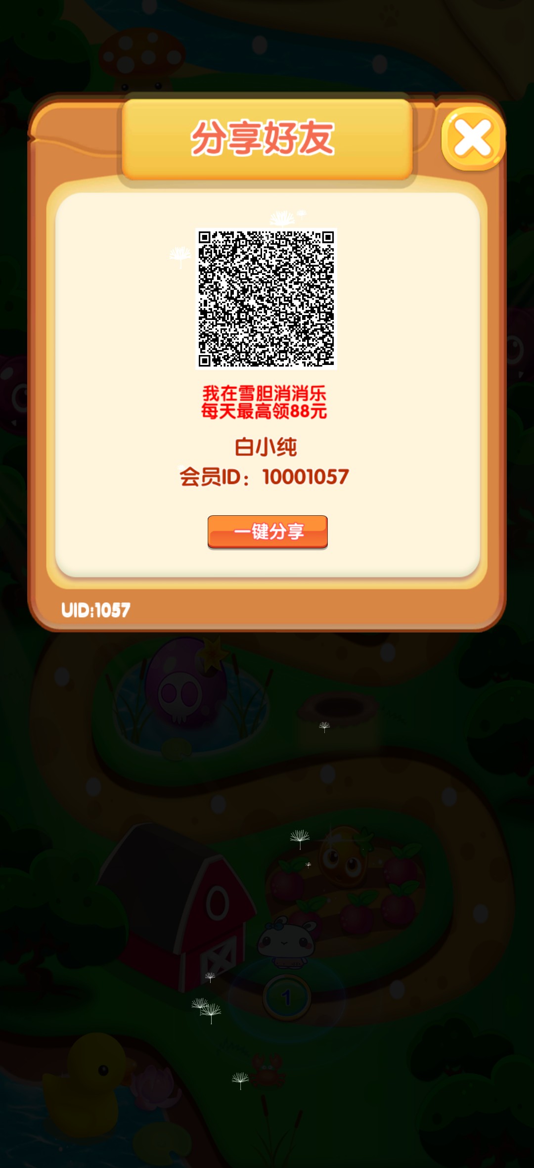 ad547d18ea20260830171041