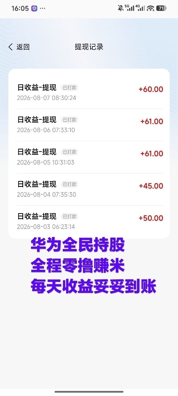 ae0d2baab220260811112552