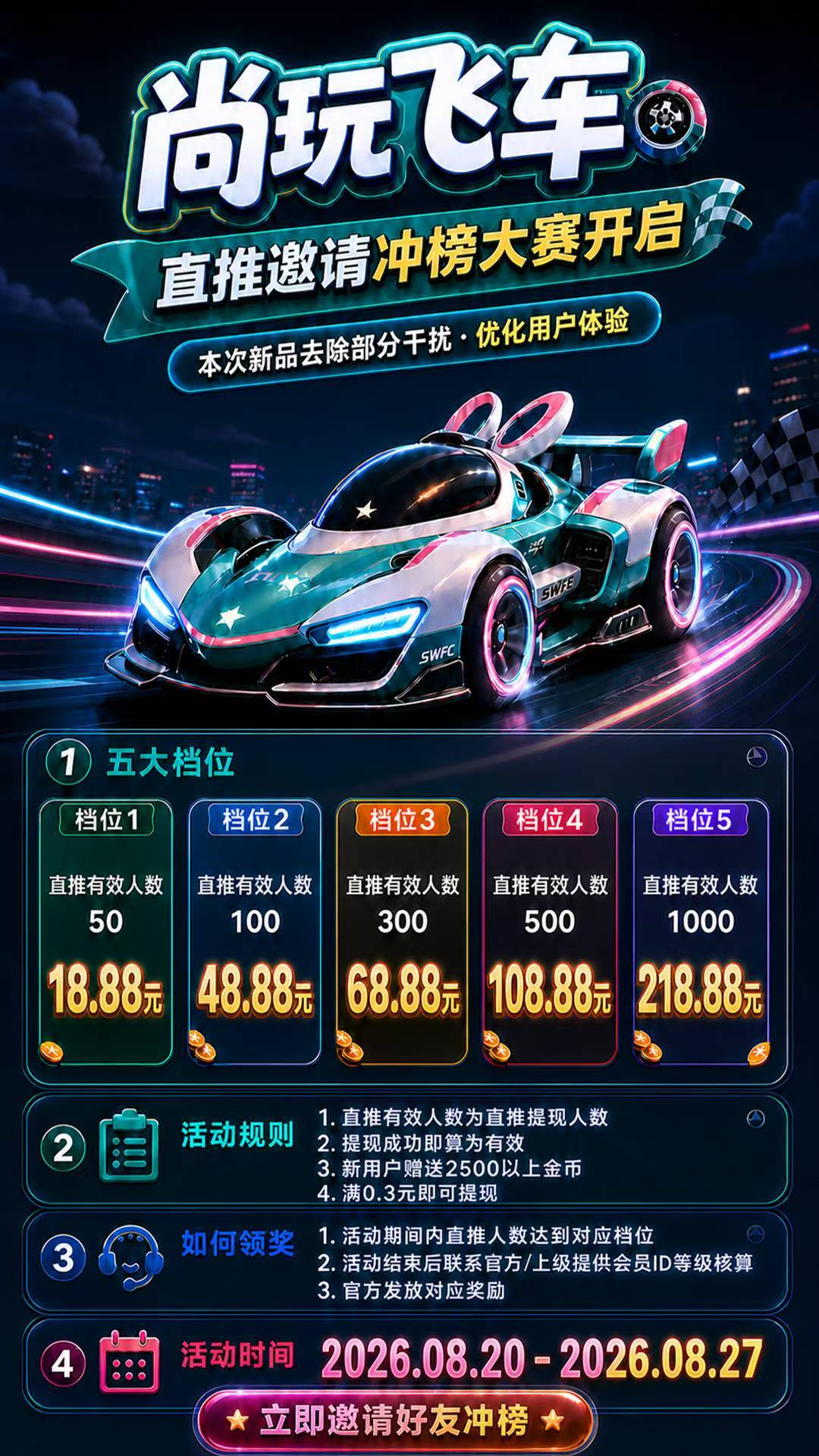 ae965f1b6e20260819165006