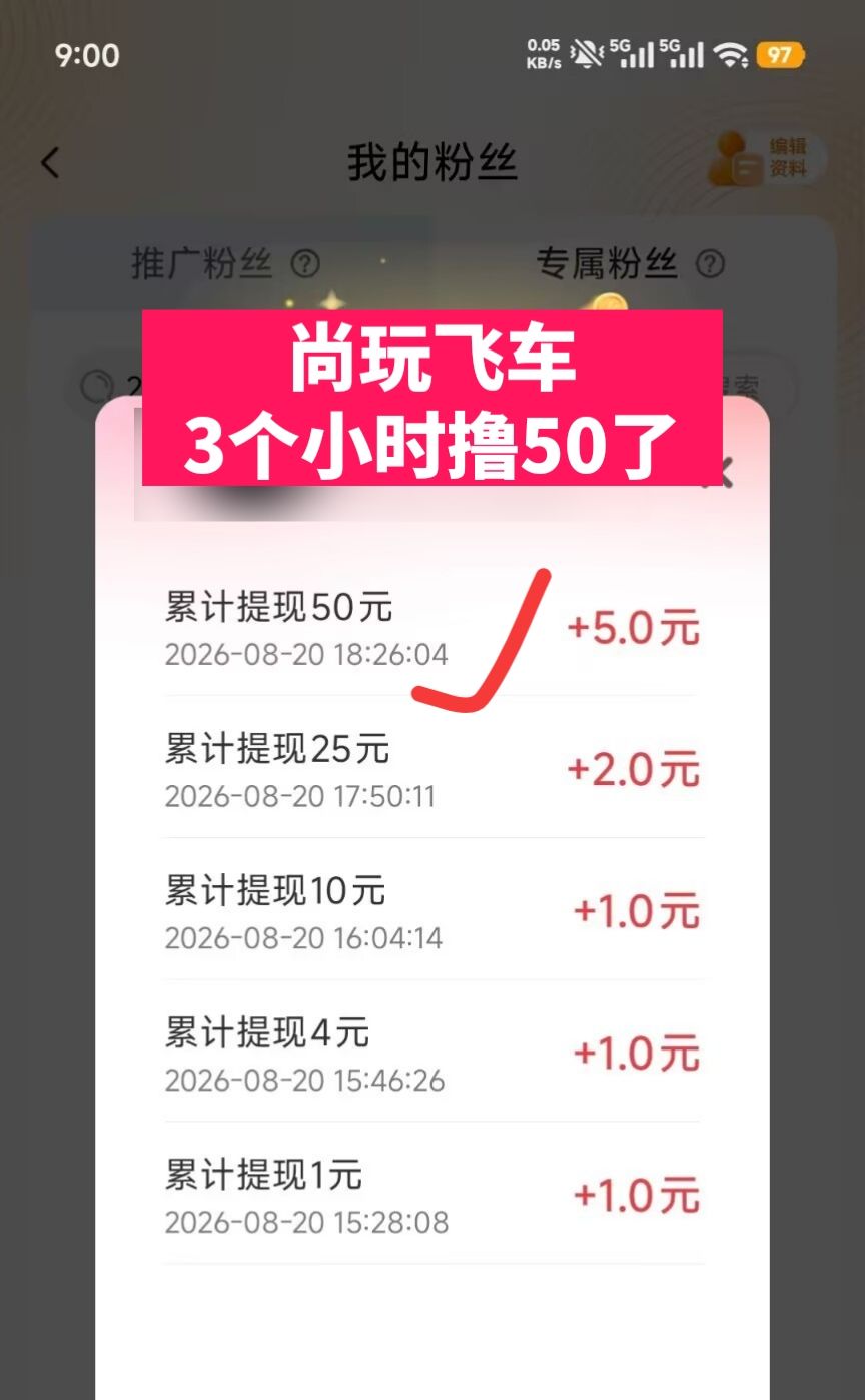 af65202b9620260821011720