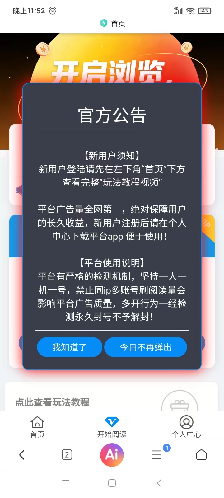 af91d163fc20260809152220