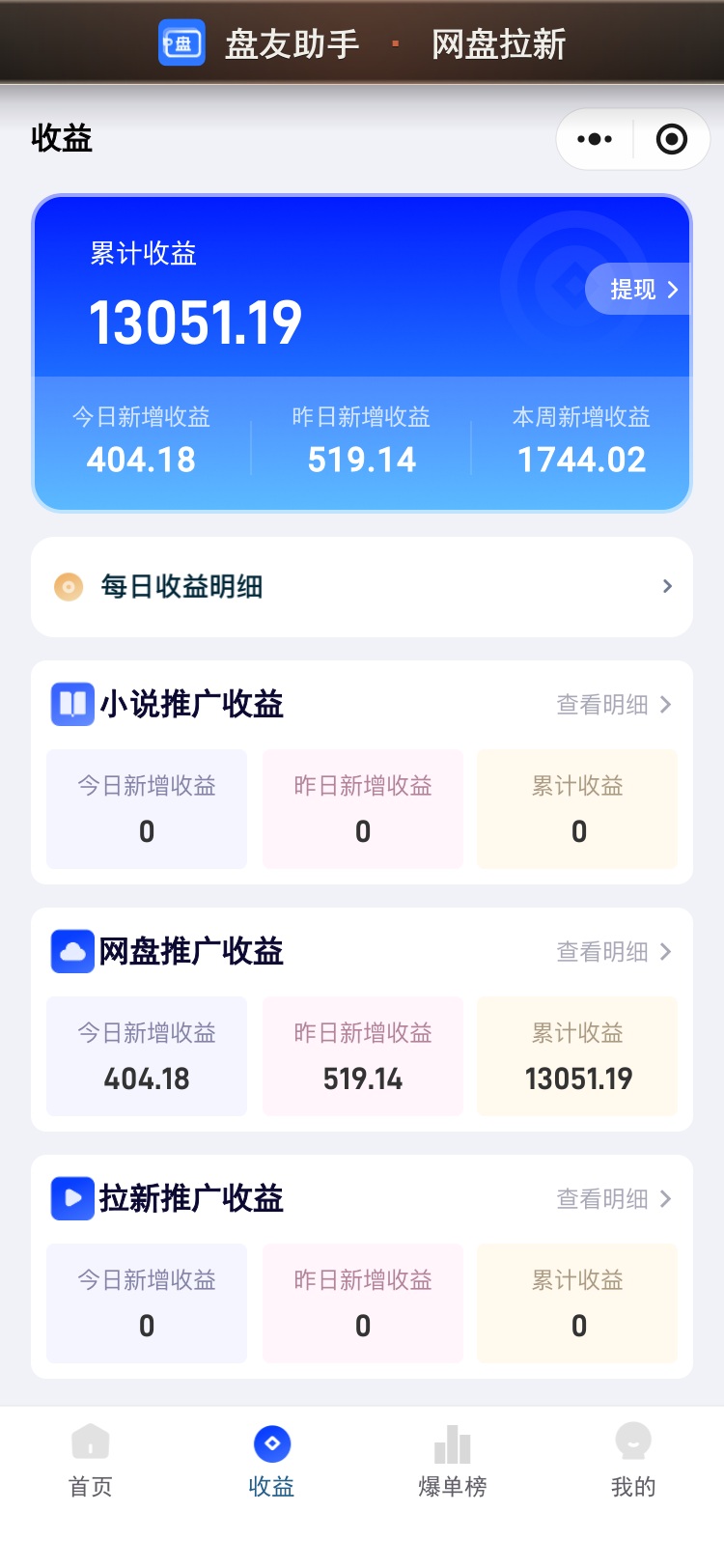 b09ad3a67120260813154151