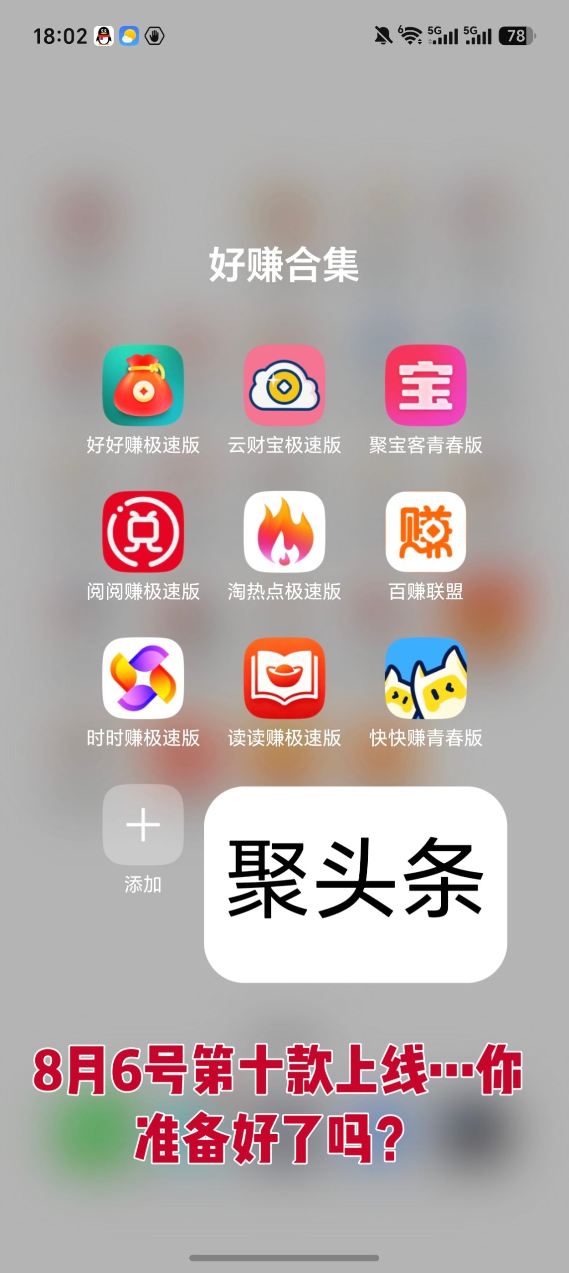b0fbdab15e20260807111913