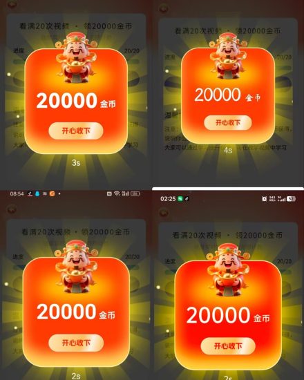 半日闲答首码,每个包补贴2毛,最新上线看广告赚钱最新教程-汇一线首码网