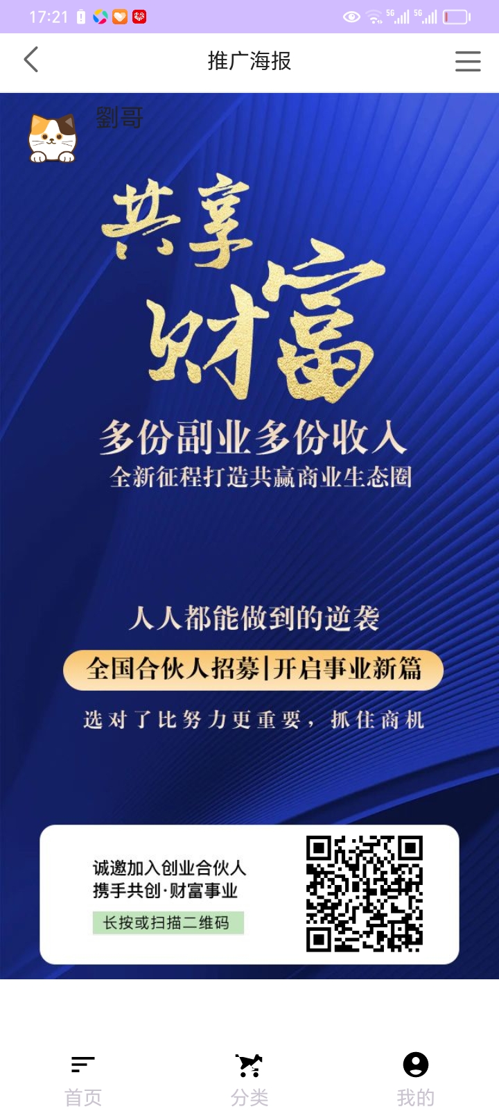 b129e8293220260820232519