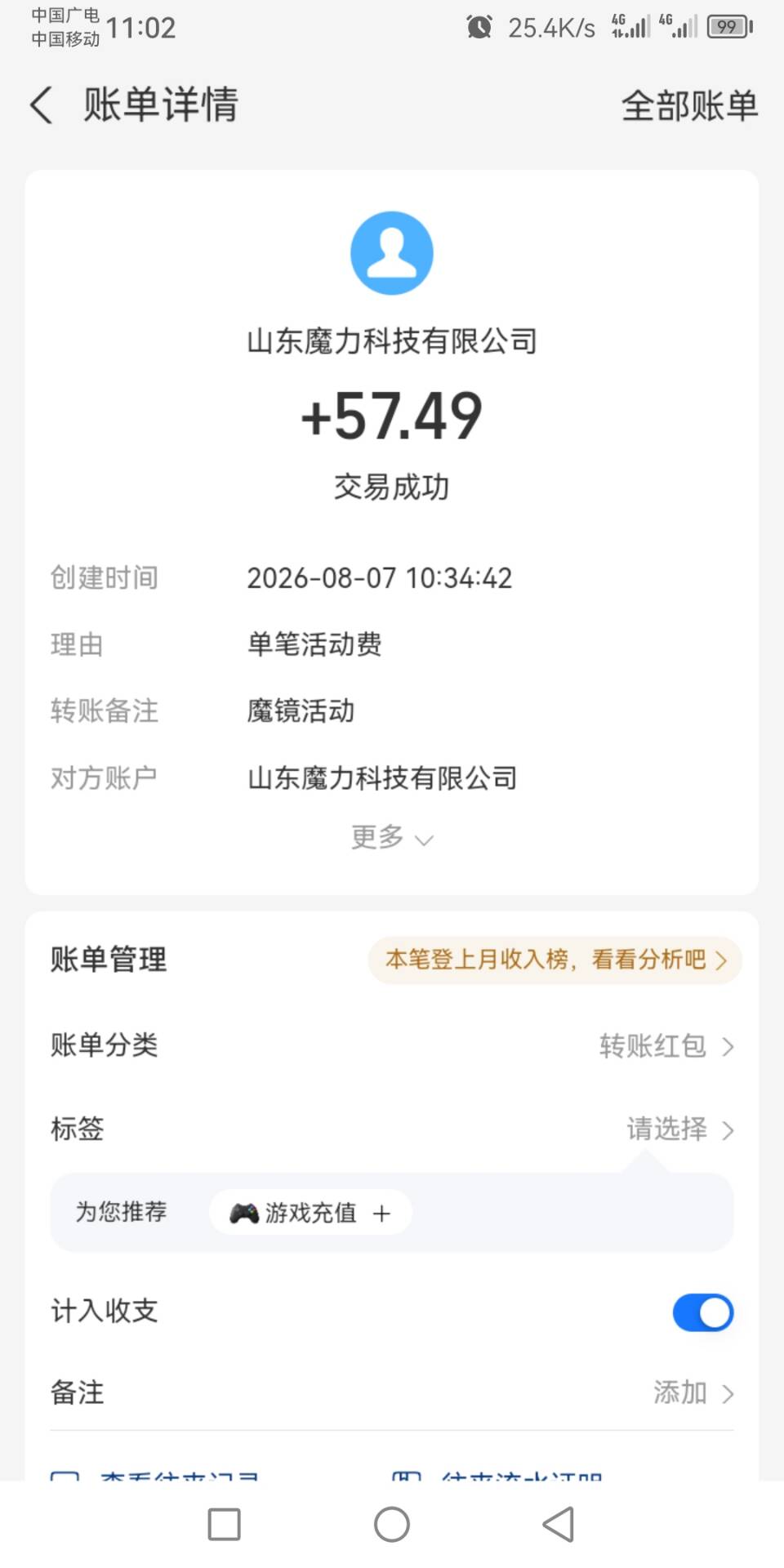 b1eab40a8320260808082511