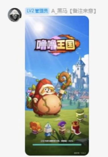 新项目噜噜王国,蜂群团队的黑马带队,现在预热中-汇一线首码网