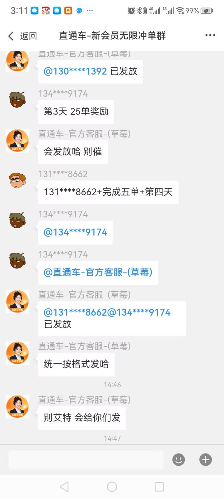 b1ff6d407720260825204616
