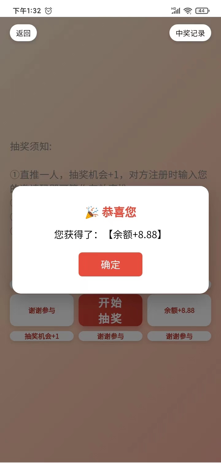 b240a33b1420260822150958