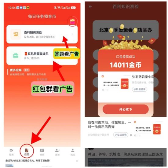 金豆优选首码 顶包1元，红包群看广告赚钱，最新模式，最新上线-汇一线首码网