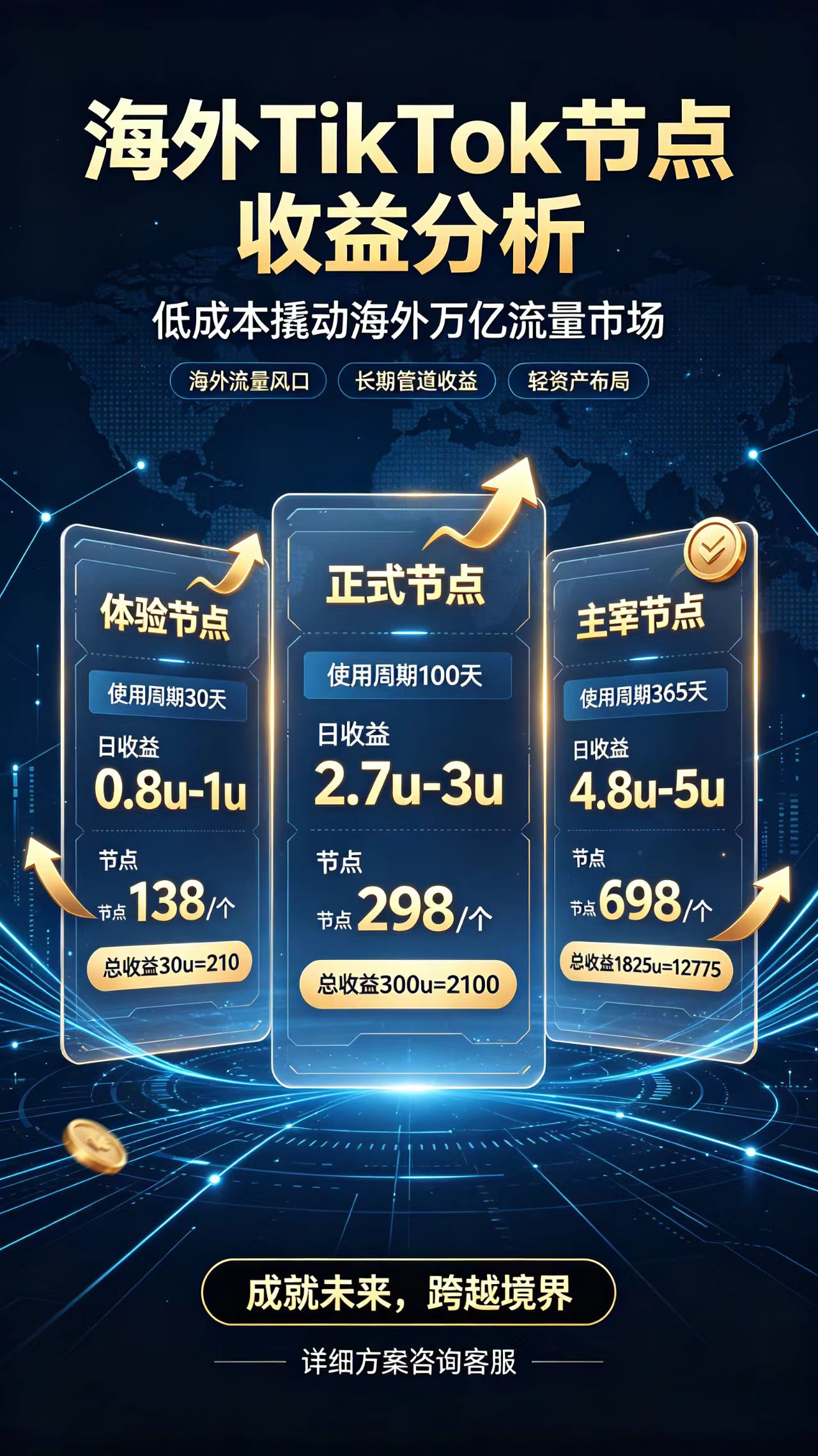 b2772f3fba20260829212831