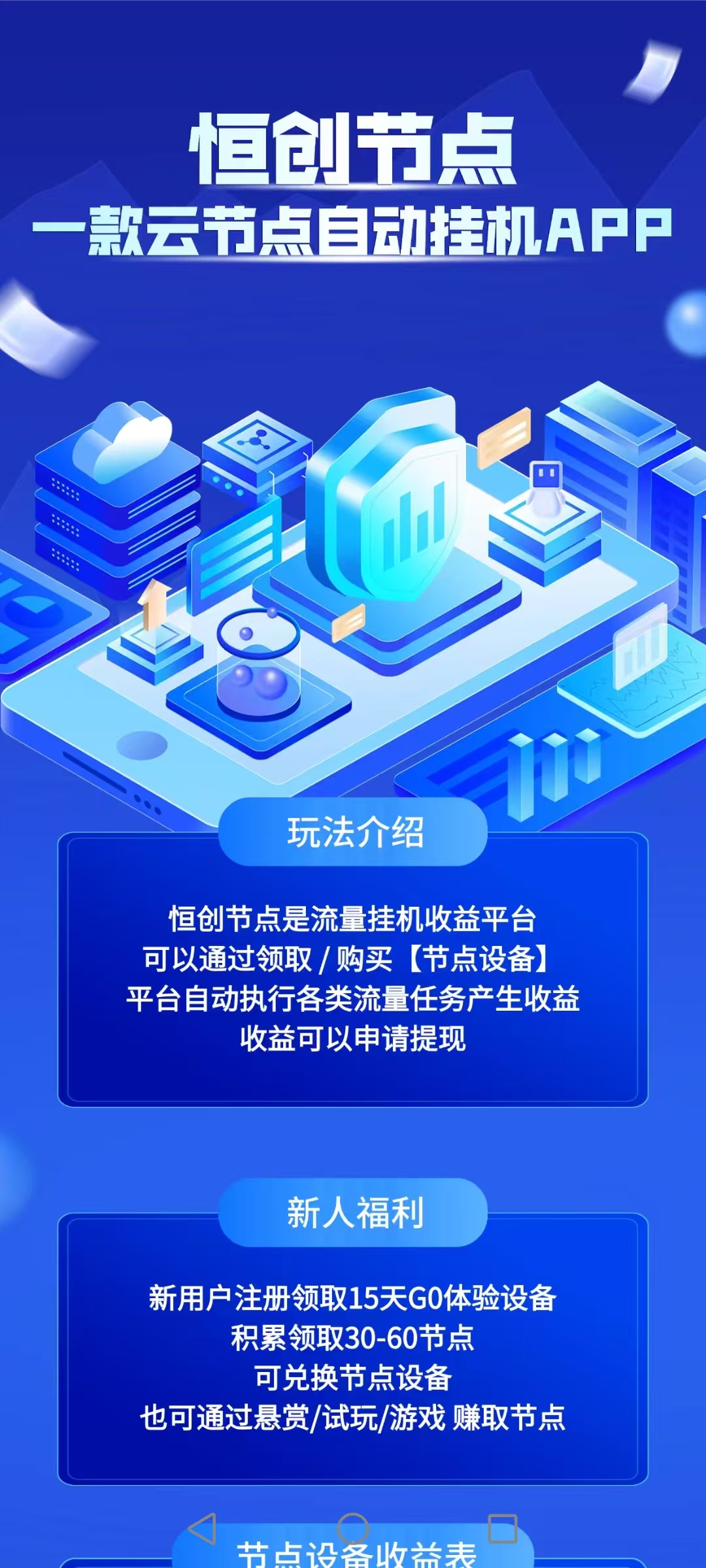 b28e69130020260829050419