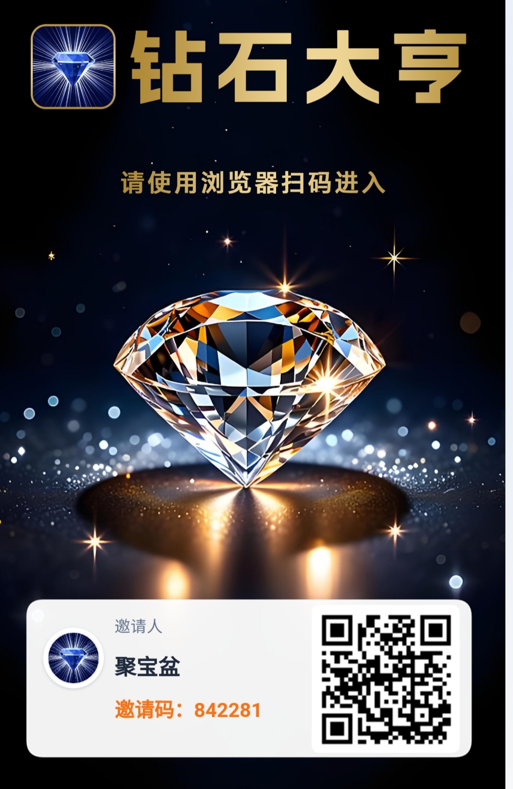 b2a94be56120260808213037