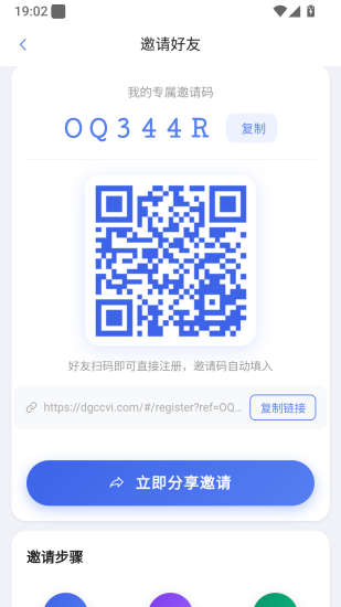 中视频重启改名无忧计划-汇一线首码网