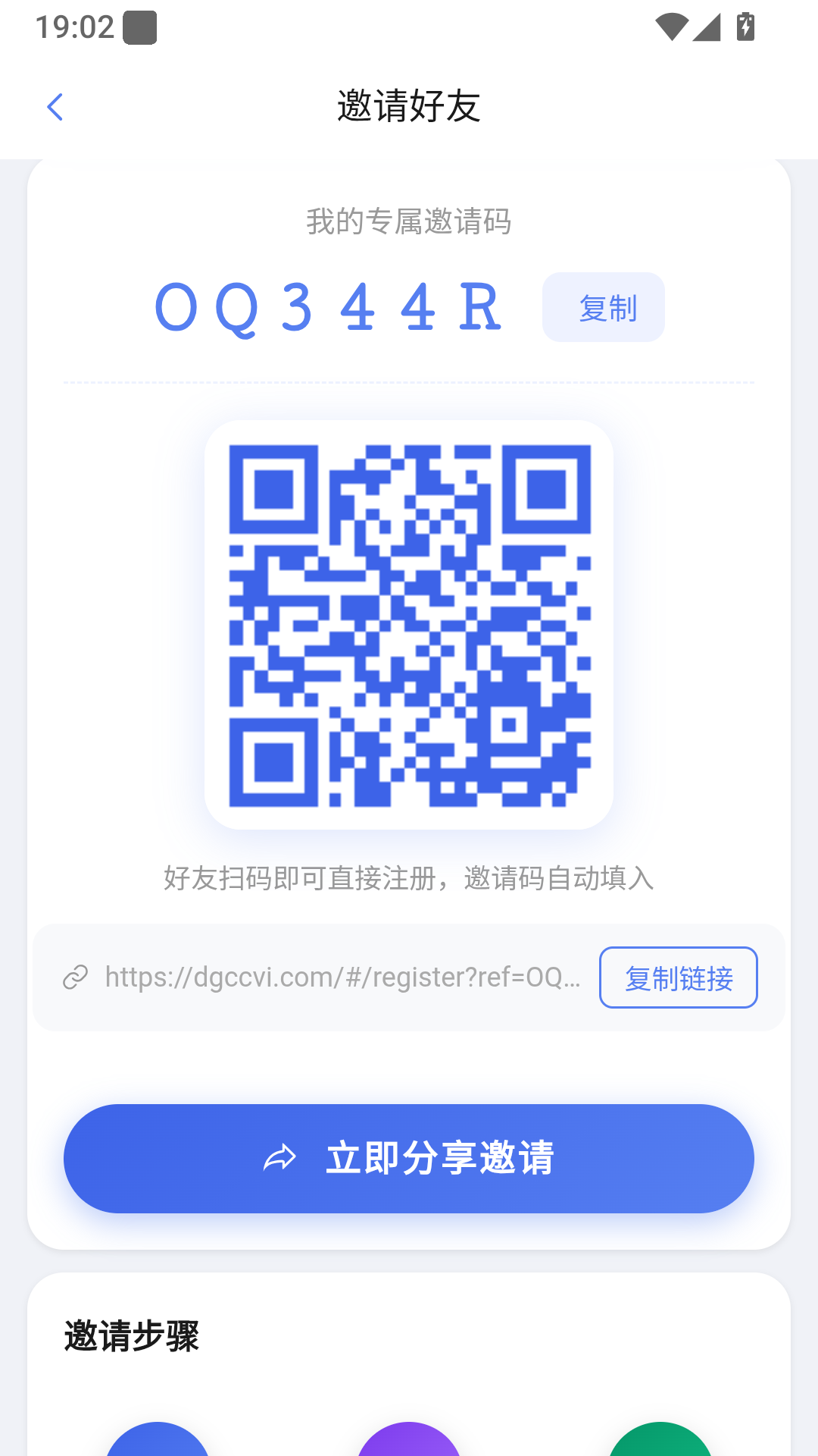 b30e0026f420260813190739