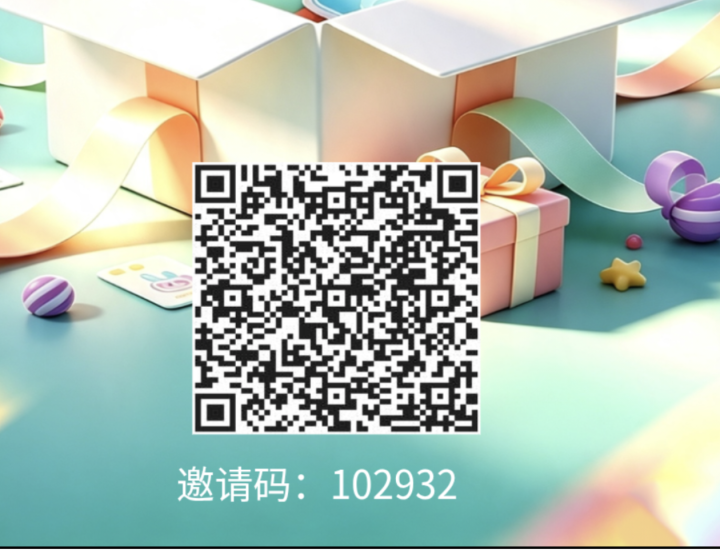 新项目零撸（奇盒纪）实名扫脸送个盲盒-汇一线首码网