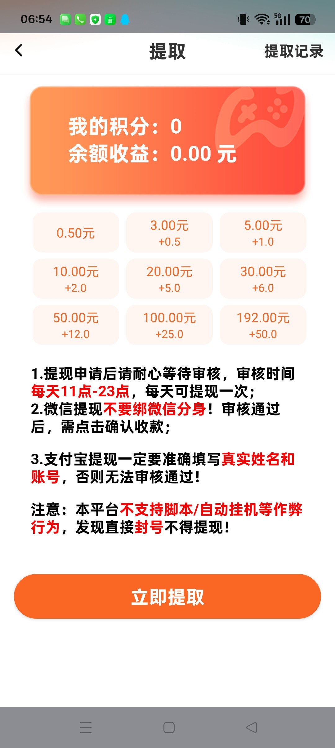 b31eac051d20260813071750