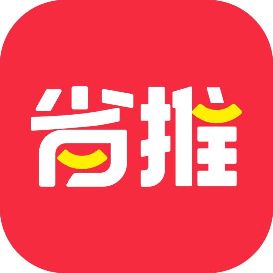 省推APP最新升级上线，省推最新官方邀请码，最新模式介绍，最新操作说明-汇一线首码网