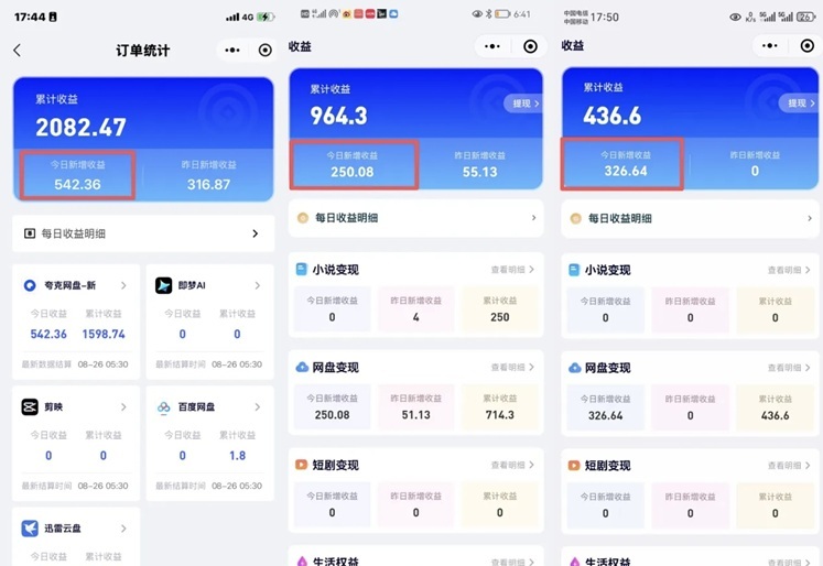 b3729b09cf20260821144122