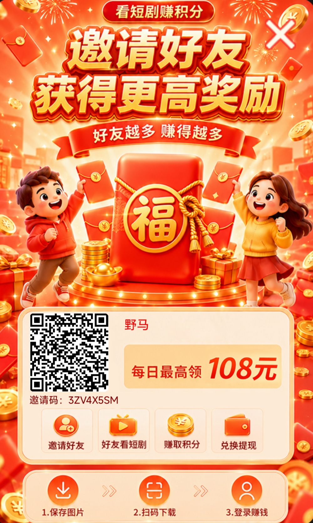 b3868f970920260823155609
