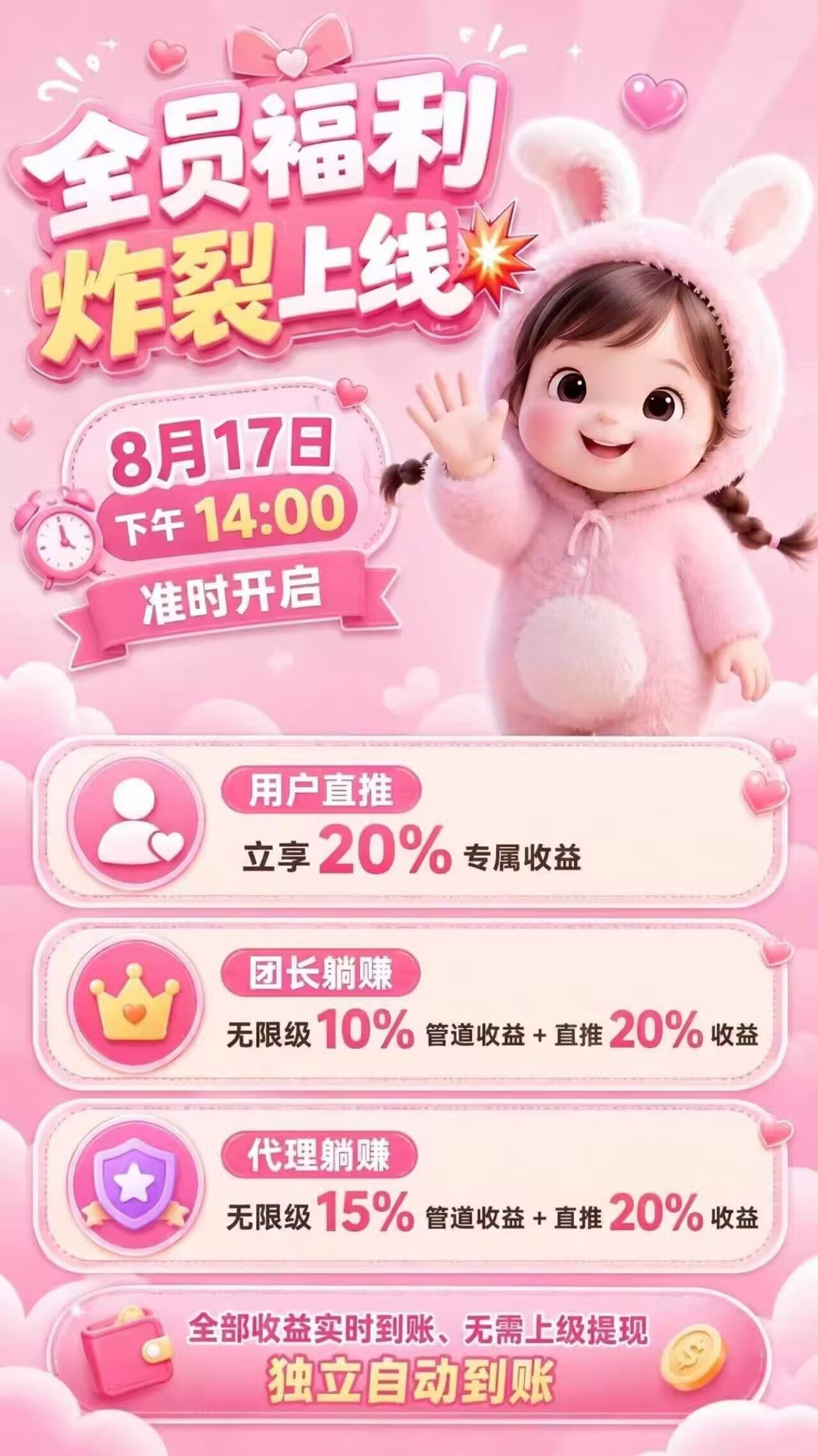 b4311da93520260815115636