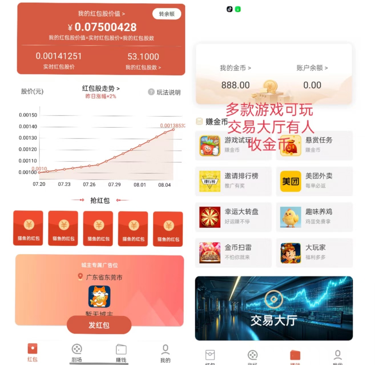 b49cb4658620260806224907