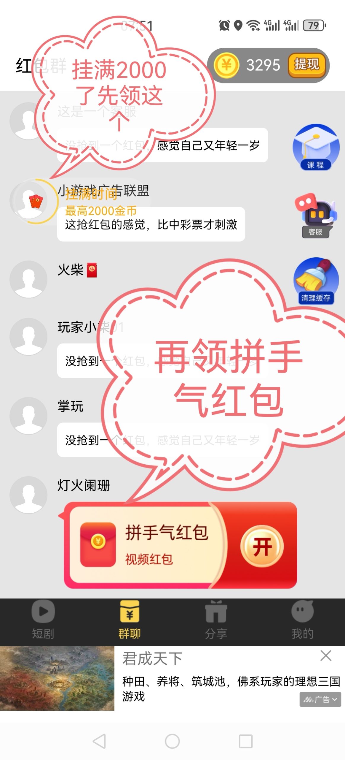 b54a2c0acb20260814085600