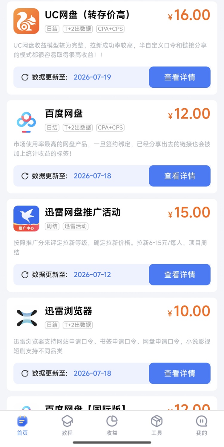 b5dac0837720260804161405