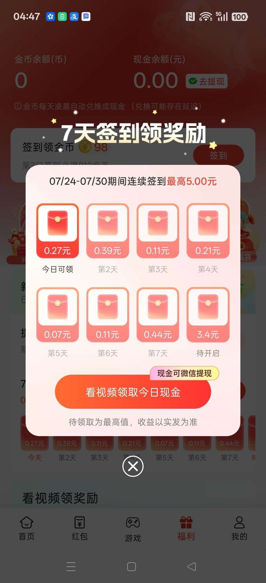 b60471305320260823121532