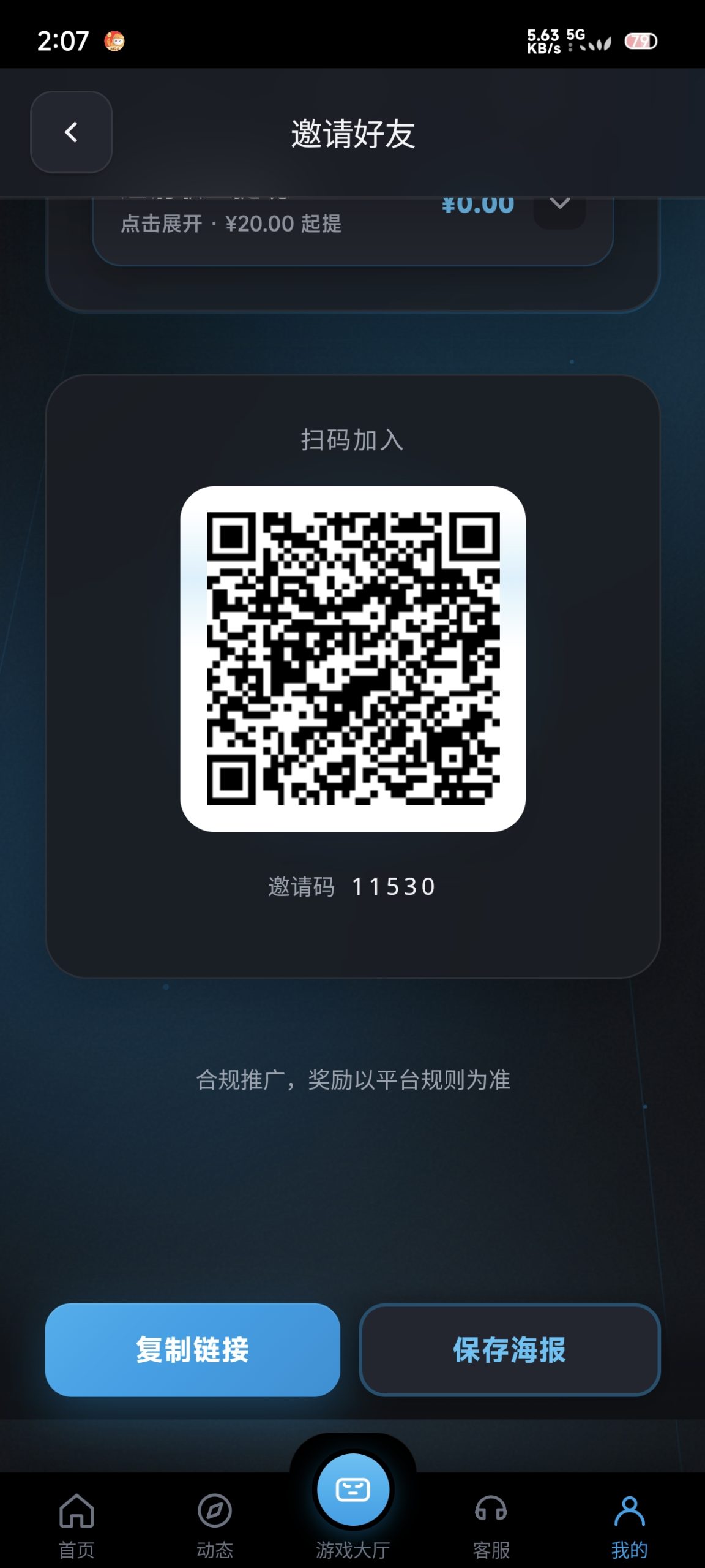 b627cd373b20260815122239